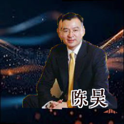 陈昊