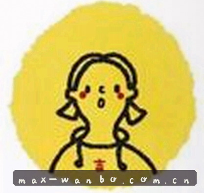 吴婷